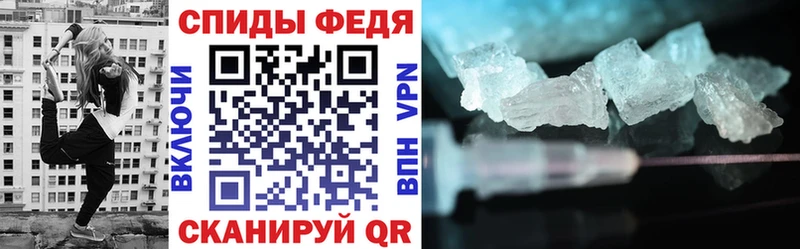 Amphetamine 97% Тихорецк