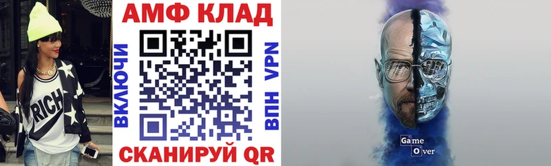 Амфетамин VHQ  Тихорецк 
