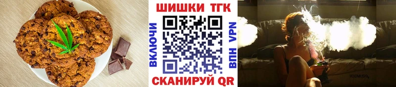 Еда ТГК конопля  KRAKEN онион  Тихорецк  наркошоп 