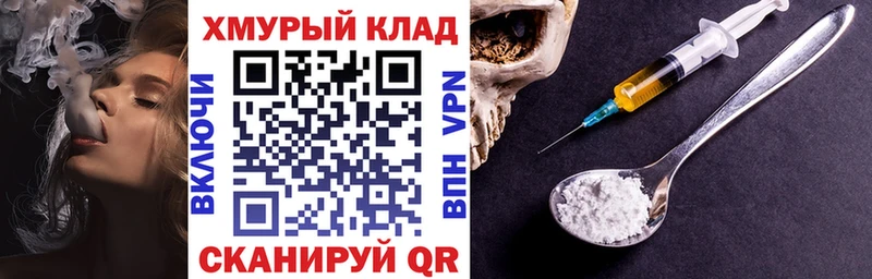 Героин VHQ  купить наркоту  Тихорецк 