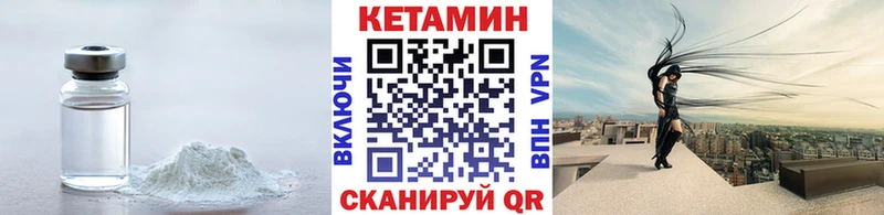 Кетамин VHQ  ОМГ ОМГ ссылки  Тихорецк 