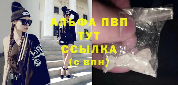 гидропоника Тавда