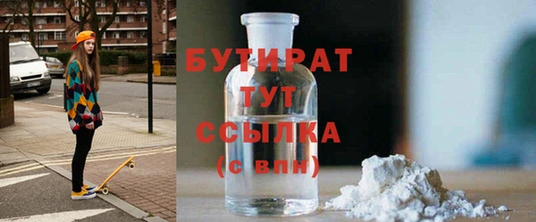 гидропоника Тавда
