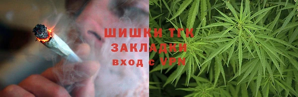 кокаин VHQ Моршанск