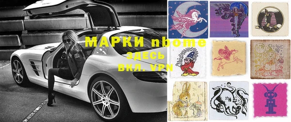кокаин VHQ Моршанск