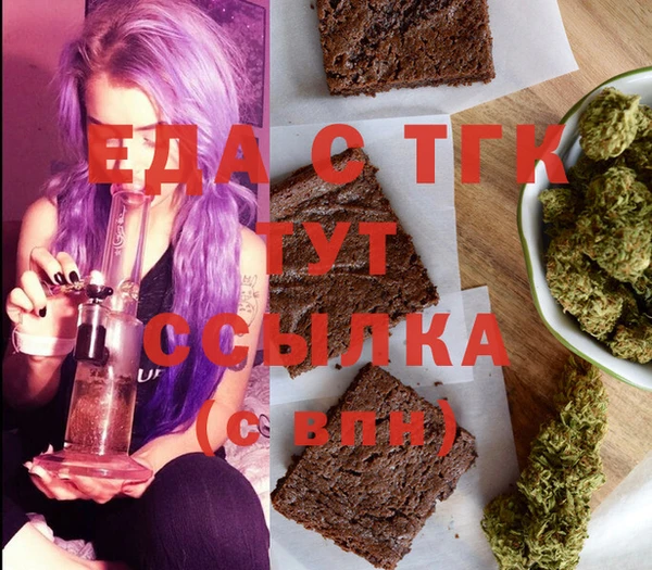 гидропоника Тавда