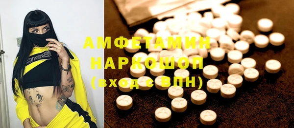 spice Тайга