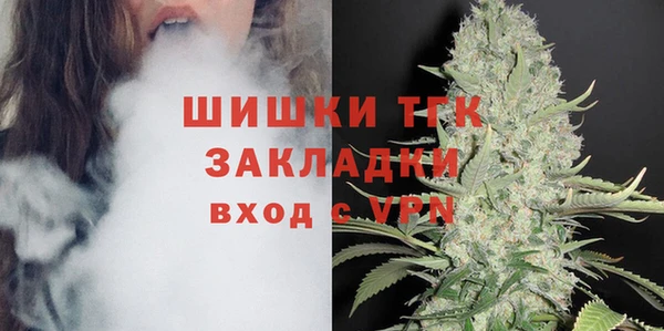 кокаин VHQ Моршанск