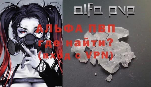 spice Тайга