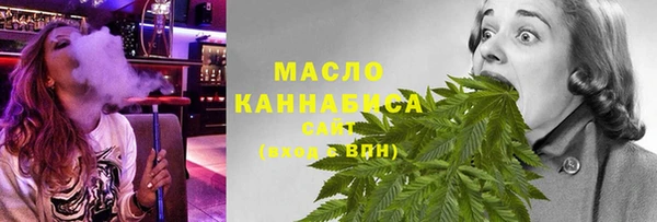 COCAINE Невельск