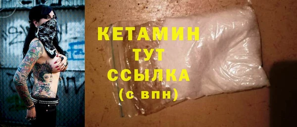 мяу мяу кристалл Морозовск