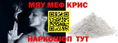 метамфетамин Ирбит