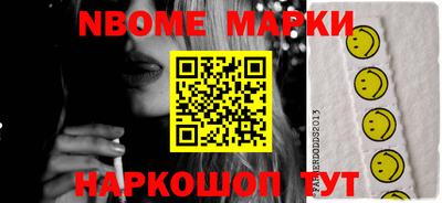 метамфетамин Ирбит