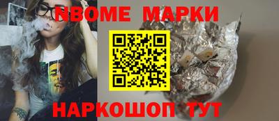 метамфетамин Ирбит