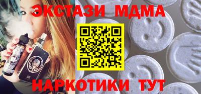 метамфетамин Ирбит