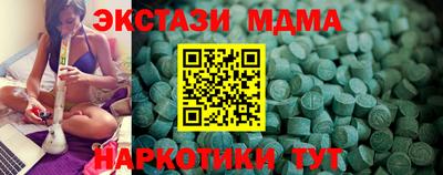 метамфетамин Ирбит