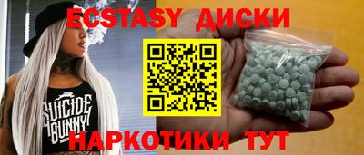 метамфетамин Ирбит
