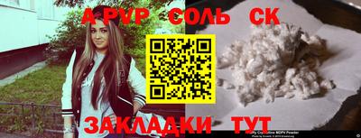 скорость Ипатово
