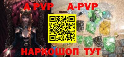 метамфетамин Ирбит