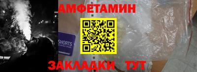 метамфетамин Ирбит