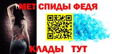 скорость Ипатово