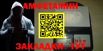 скорость Ипатово