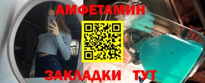 метамфетамин Ирбит