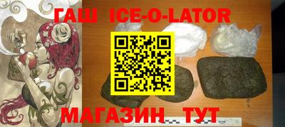 скорость Ипатово
