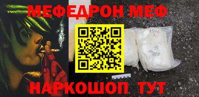 метамфетамин Ирбит