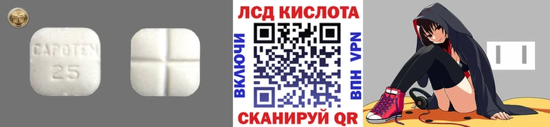 где продают   Тихорецк  ЛСД экстази кислота 
