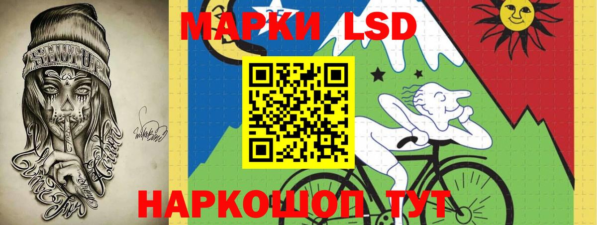 ЛСД экстази ecstasy Тихорецк