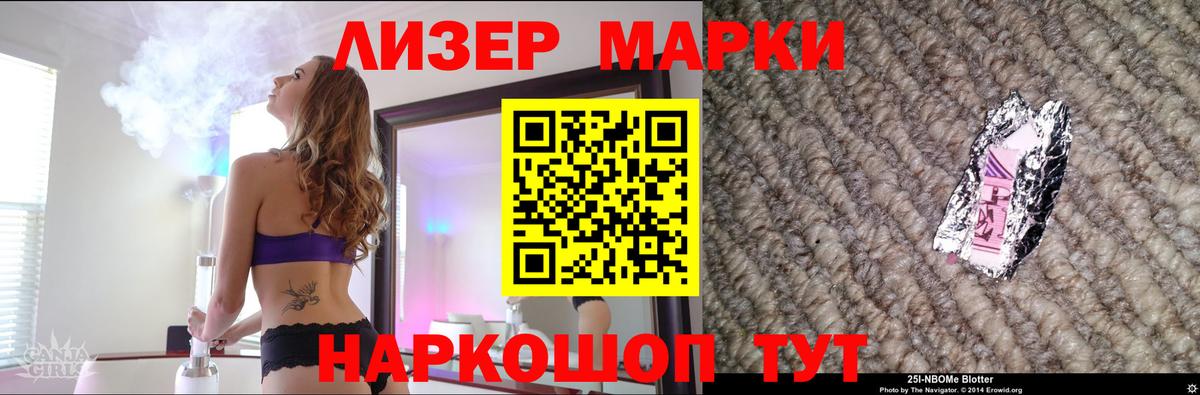 Тихорецк  Лсд 25 экстази ecstasy  Вход с VPN  ЛСД экстази ecstasy 