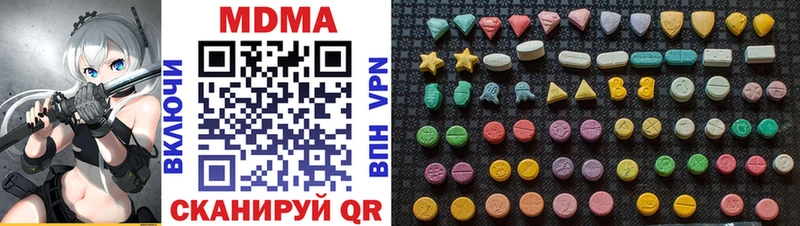 дарнет шоп  Тихорецк  MDMA кристаллы 
