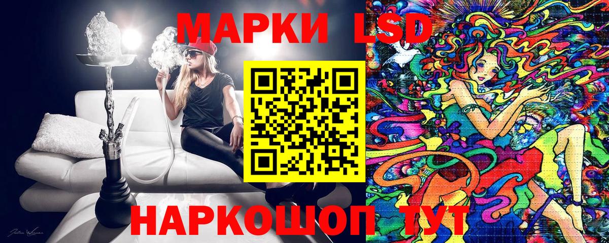 Марки N-bome 1,5мг  Вход с VPN  Тихорецк 