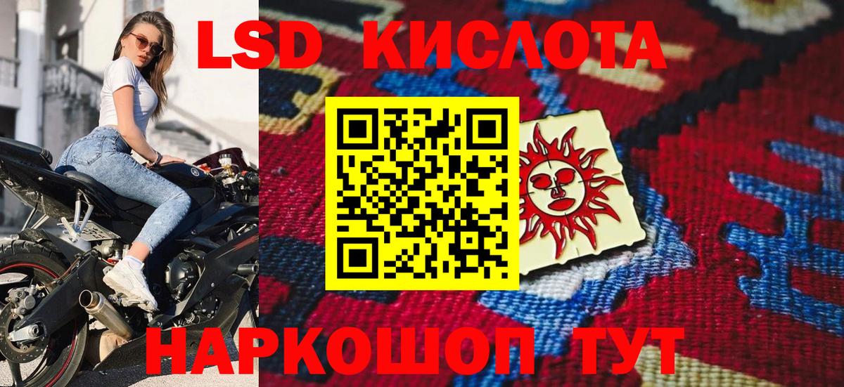 Марки 25I-NBOMe 1,5мг Тихорецк