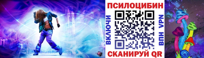 Галлюциногенные грибы Cubensis  купить наркотик  Тихорецк 