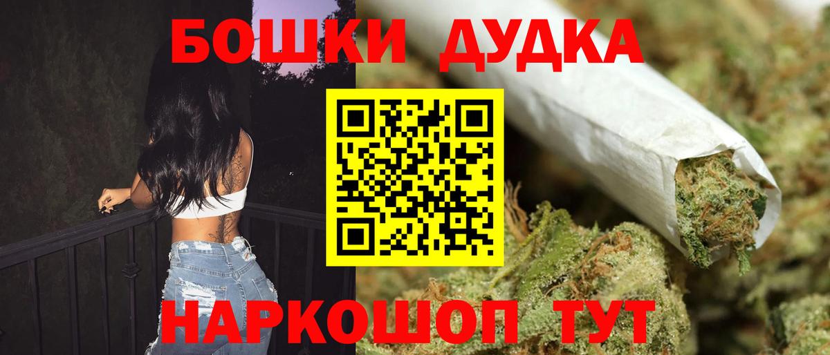 Марихуана марихуана  Вход с VPN  Конопля Amnesia  Тихорецк 
