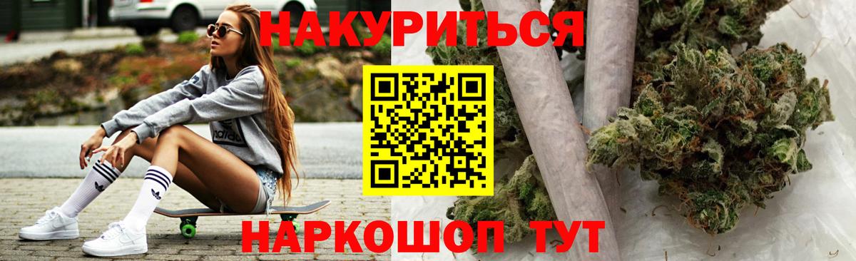 Каннабис  Кодеин  Лсд 25  Меф кристаллы  ГАШИШ  Вход с VPN  Тихорецк  МДМА  Cocaine 