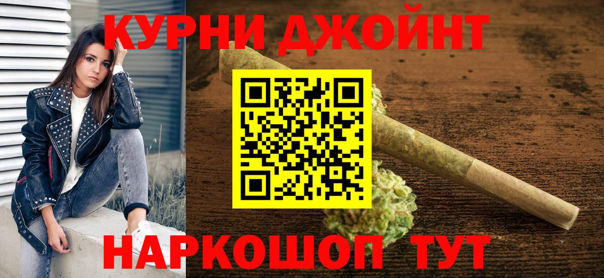 МАРИХУАНА сатива Тихорецк